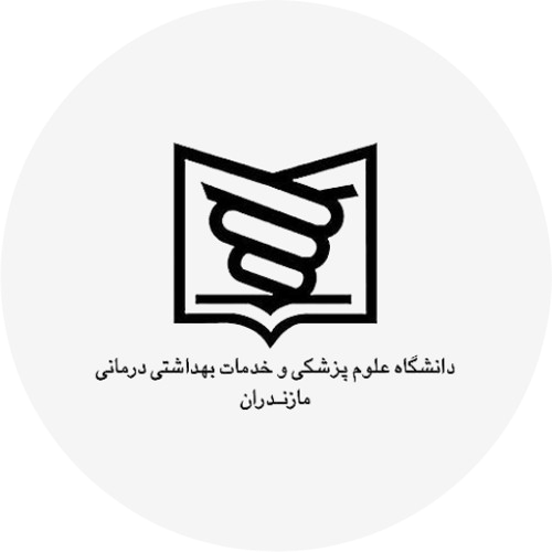 دانشگاه علوم پزشکی و خدمات بهداشتی مازندران