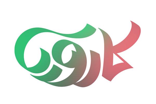 سرمایه گذاری در کارویا