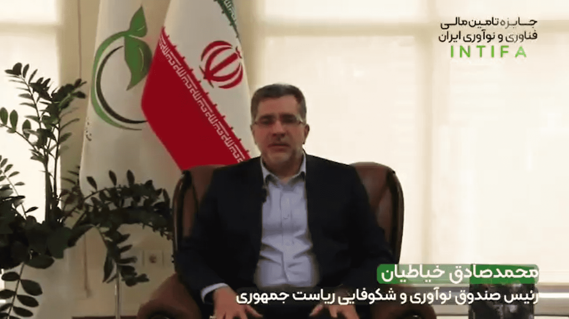 نقش صندوق‌های پژوهش و فناوری در تأمین مالی نوآوری و توسعه اقتصاد دانش‌بنیان
