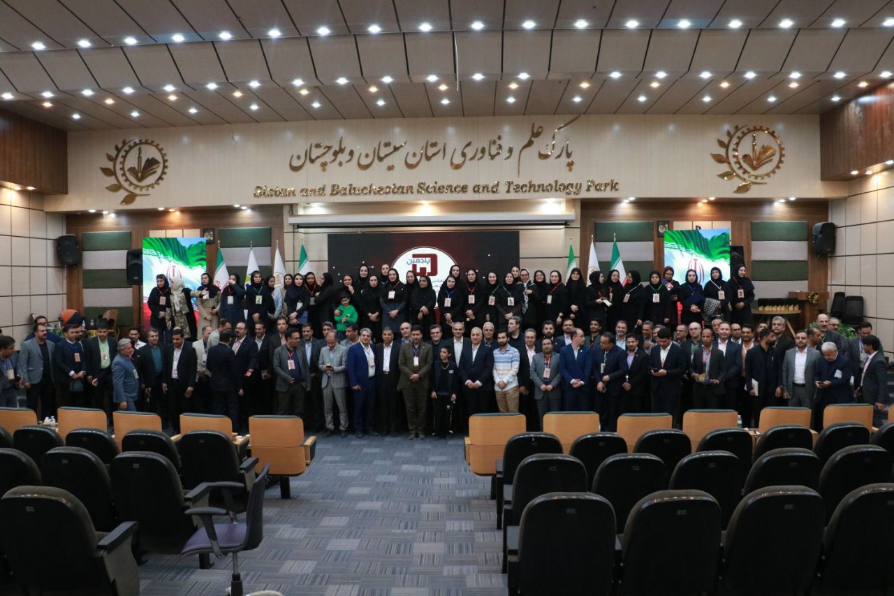 حضور فعال صندوق پژوهش و فناوری مازندران در پنجمین کنفرانس علمی پارک‌های علم و فناوری و سازمان‌های نوآوری ایران