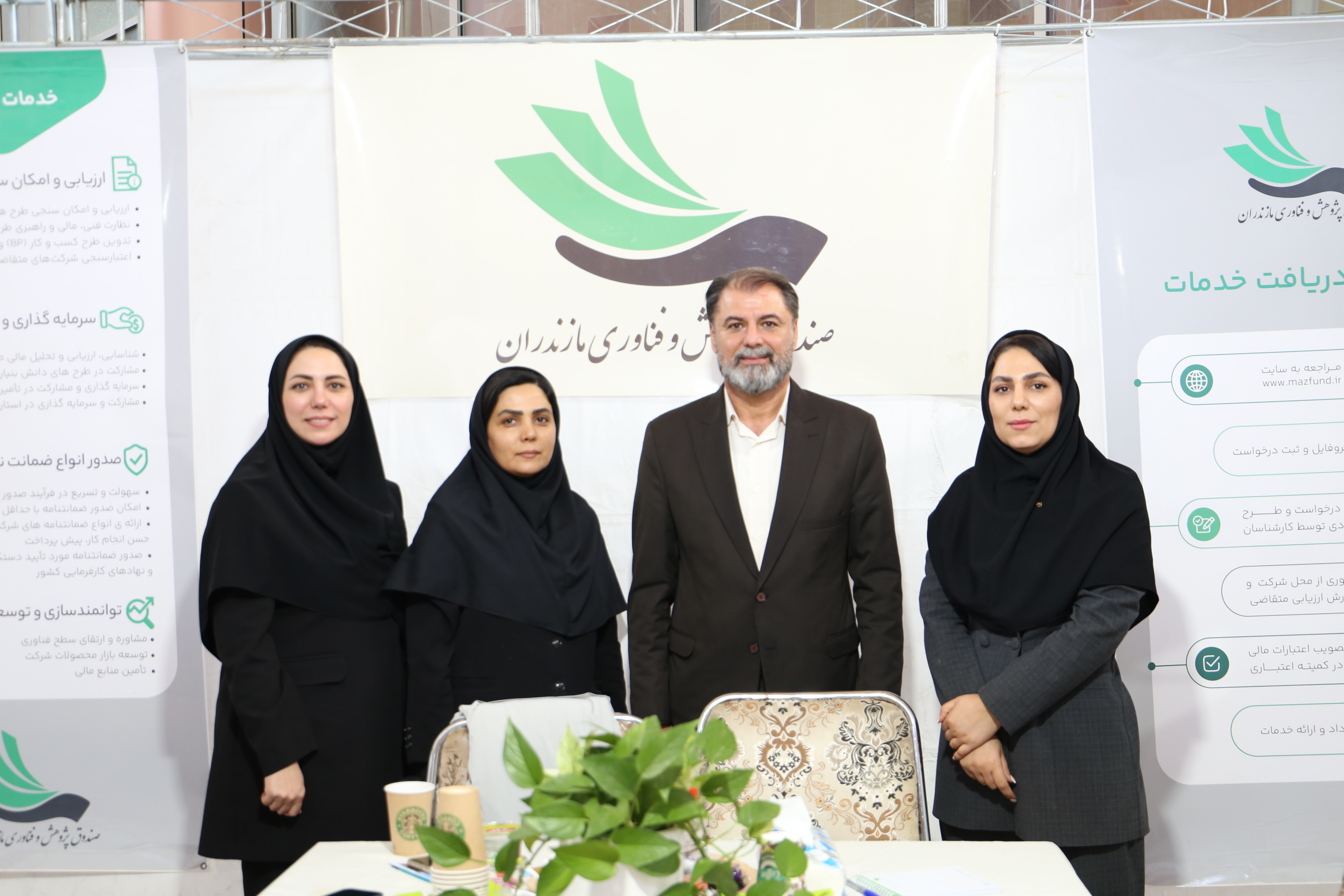 حضور فعال صندوق پژوهش و فناوری مازندران در دهمین فن بازار و نمایشگاه هفته پژوهش و فناوری استان